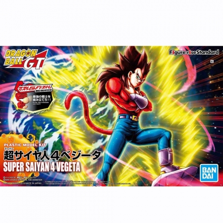 Figure-Rise Standard Super Saiyan 4 Vegeta Dragon Ball