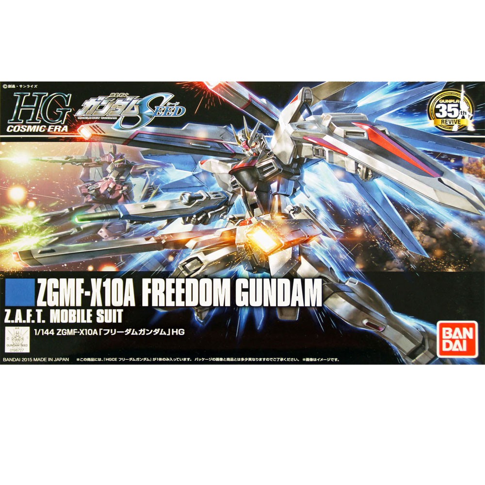 Gundam HG #192 Freedom ZGMF 1/144