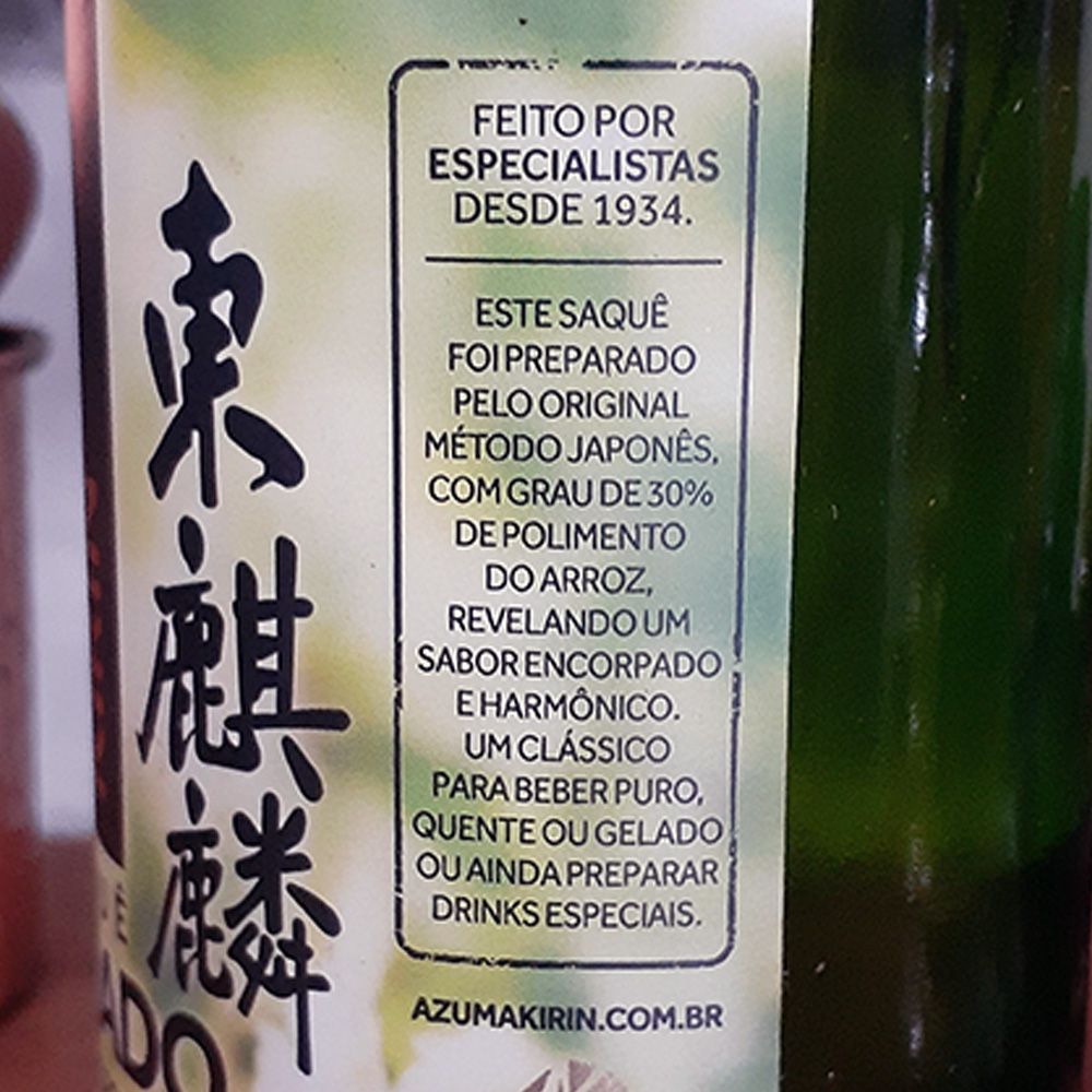 Sake - Azuma Kirim - Dourado - 740 ml - DRUNK DOG DELIVERY