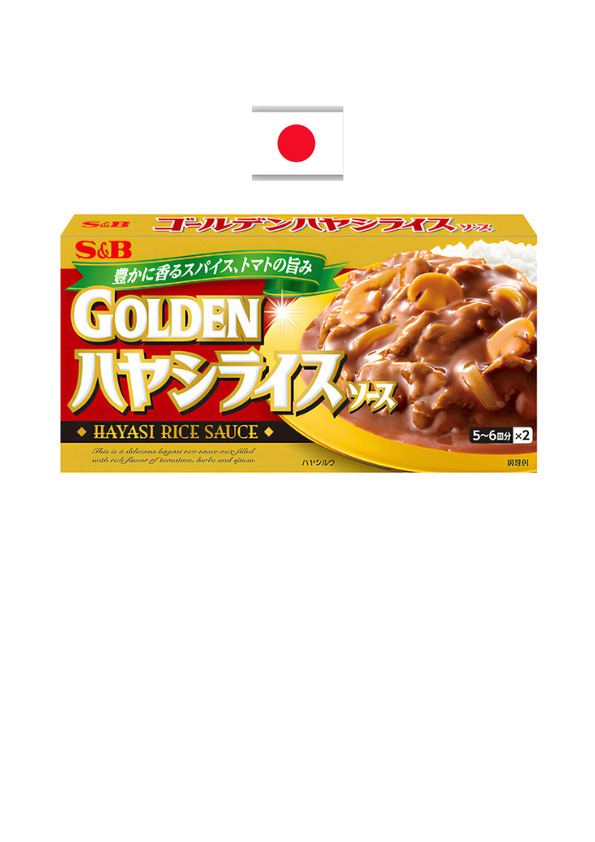 Tempero de Curry com Molho e Especiarias Hayashi Rice 193g S&amp;B Japão