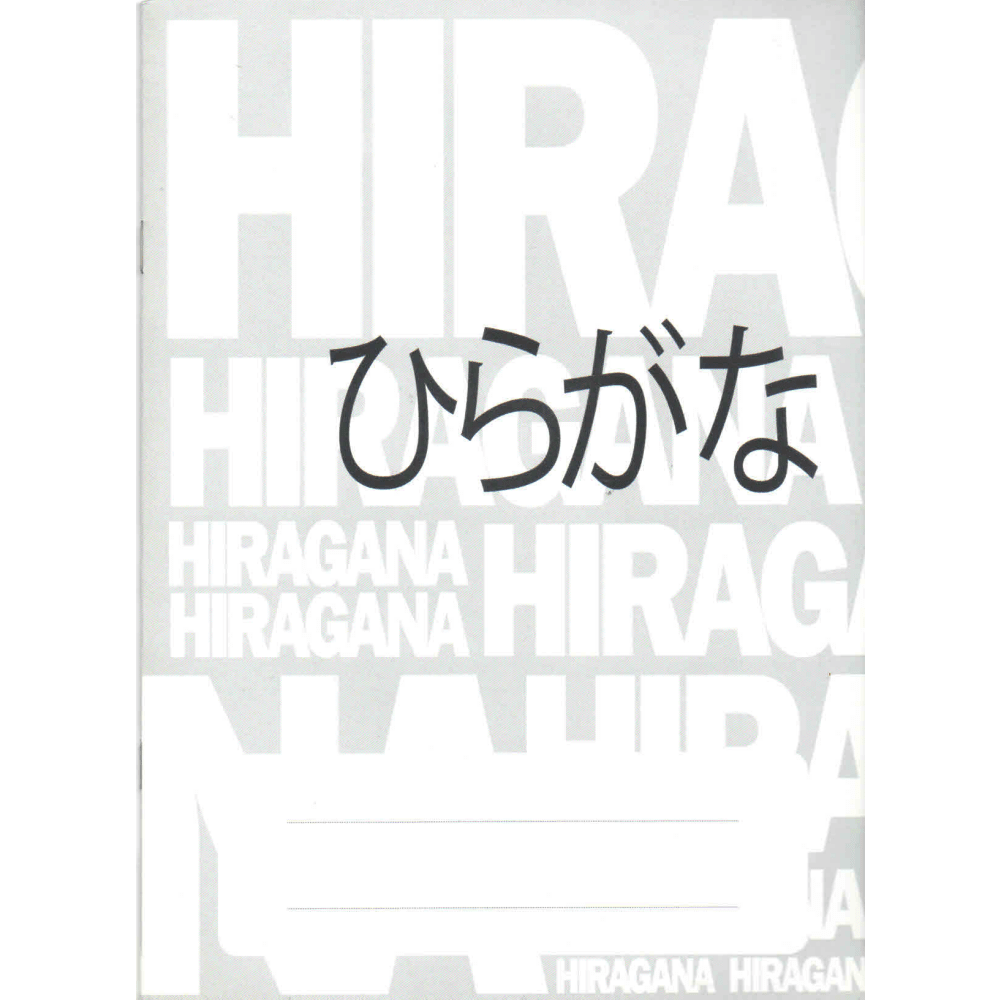Caderno Hiragana