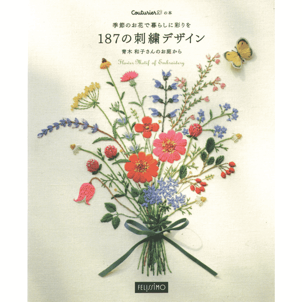 Flower Motif of embroidery ( 187 no shishu design)
