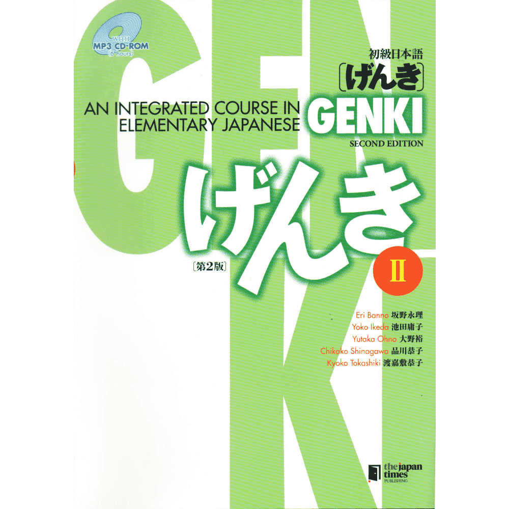 GENKI: An Integrated Course in Elementary Japanese II - 2 edição