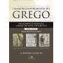 Gramática instrumental do grego - 2ª Ed.