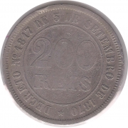 Moeda de  200 Réis 1876 v.019 - Império do Brasil