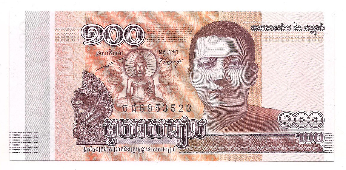 Cambodja 100 riels 2014