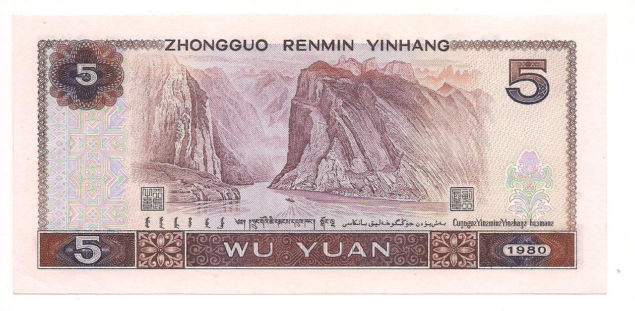 Cedula 5 Yuan ano de 1980 - CHINA