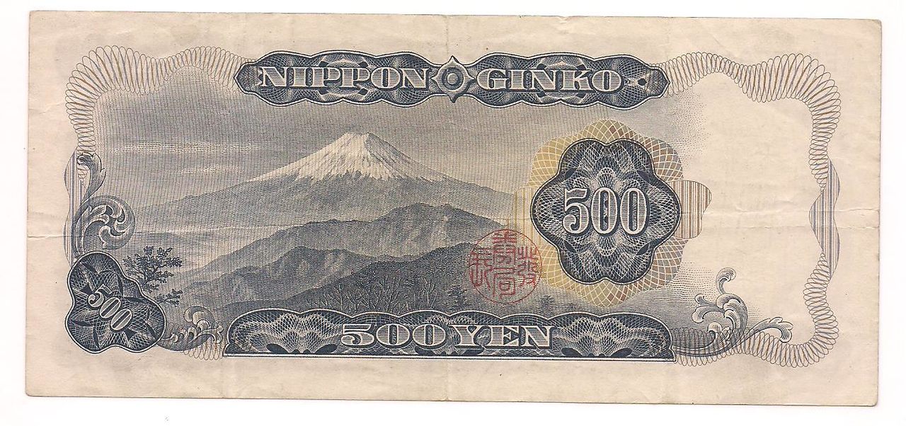Cédula de 500 YEN 1969