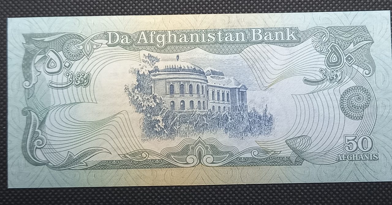 Cédula de 50  afghanis  ano 1991,  FE - Afghanistan