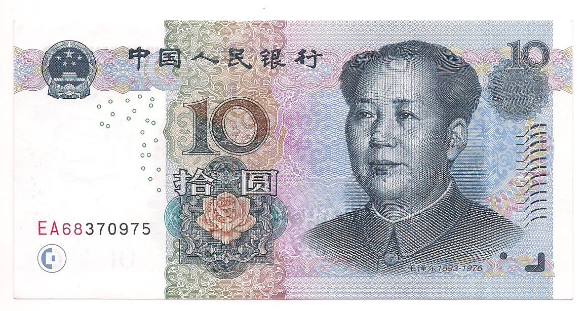 China 10 yuan FE 2005