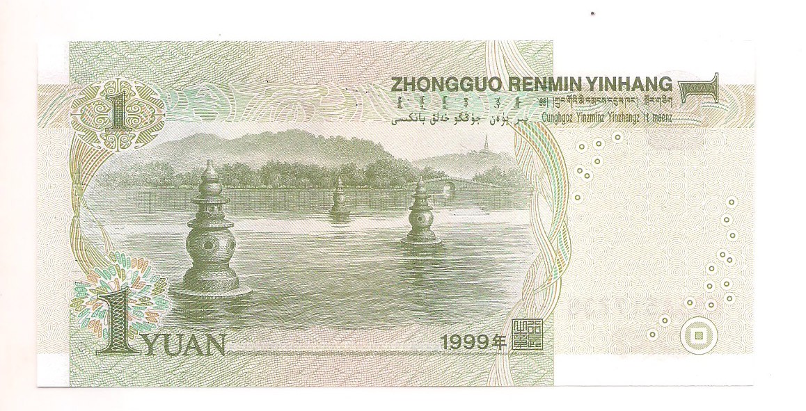 China 1 yuan sob-FE 1999