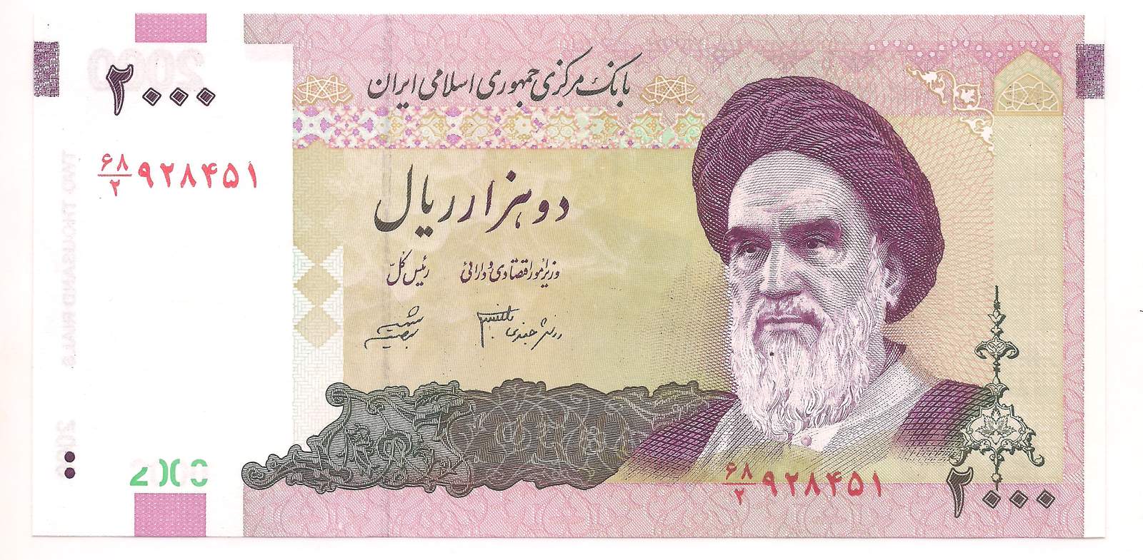 Cédula do Irã de  2.000 Rials - FE