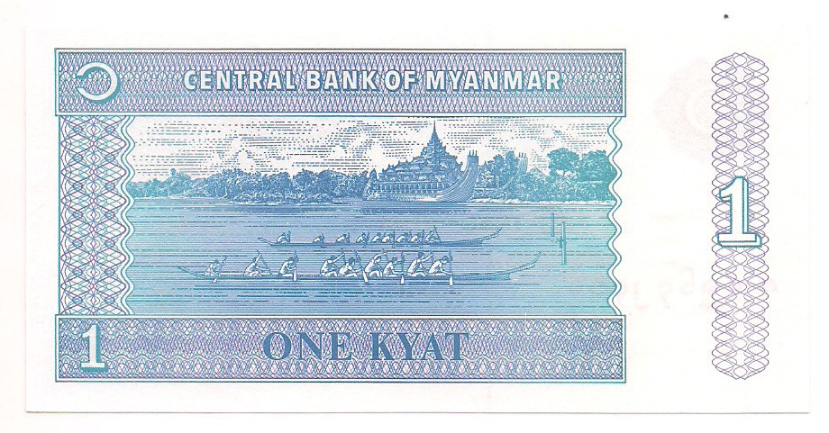 Myanmar 1 kyat FE