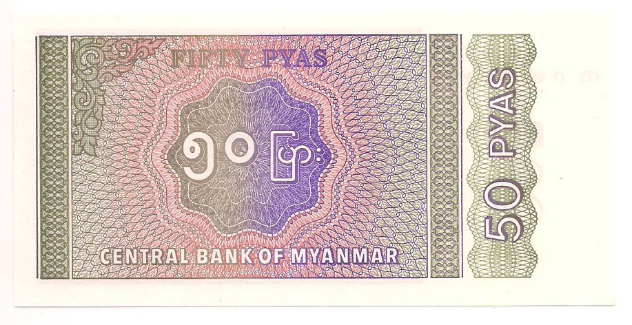 Myanmar 50 pyas 1994
