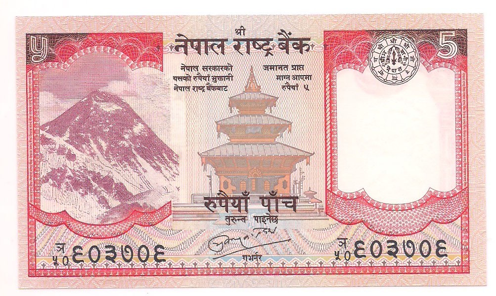 Nepal 5 Rupees FE