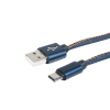 CABO DE DADOS USB PARA USB-C 3.0A X-CELL XC-CD-33