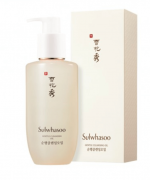 Removedor Gentle Cleansing Oil - Sulwhasoo