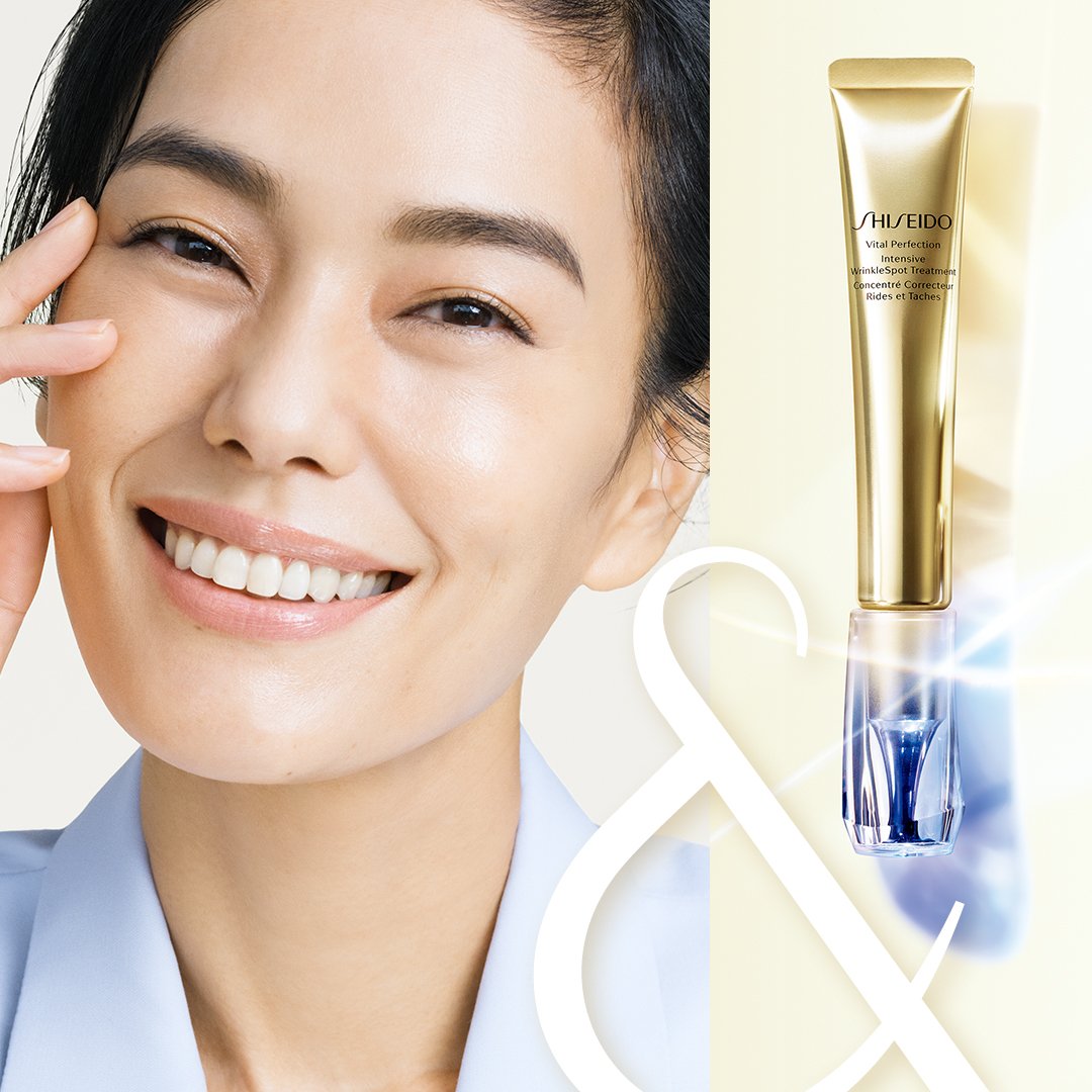 Shiseido  Vital  Perfection  Intensive  Wrinkle Spot  Treatment 